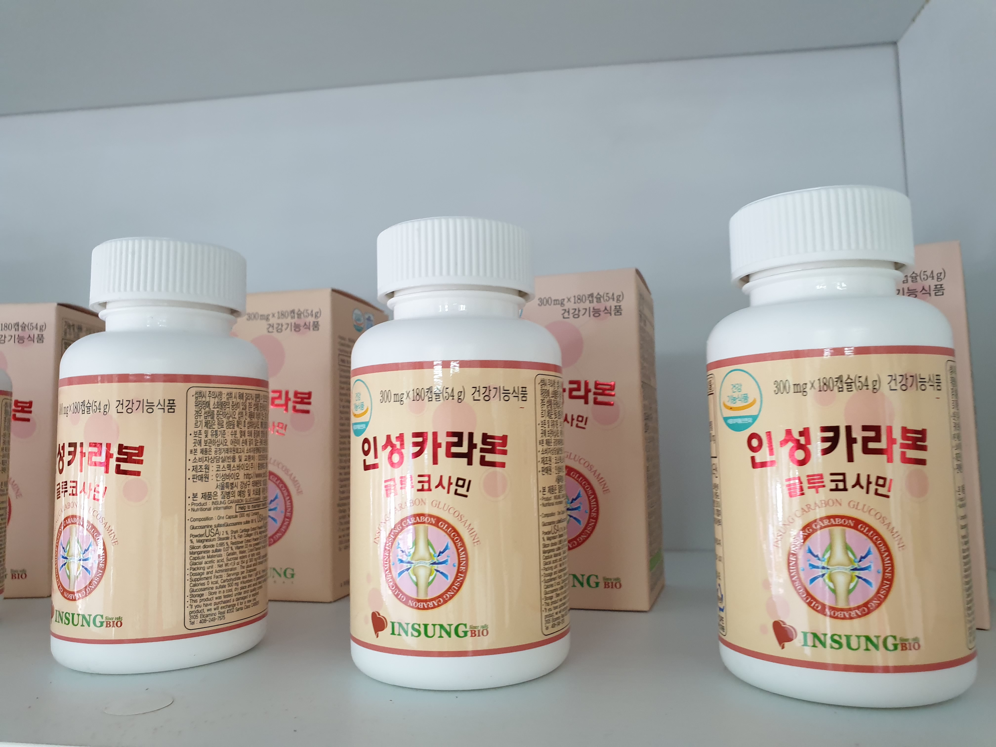 인성바이오 병천점