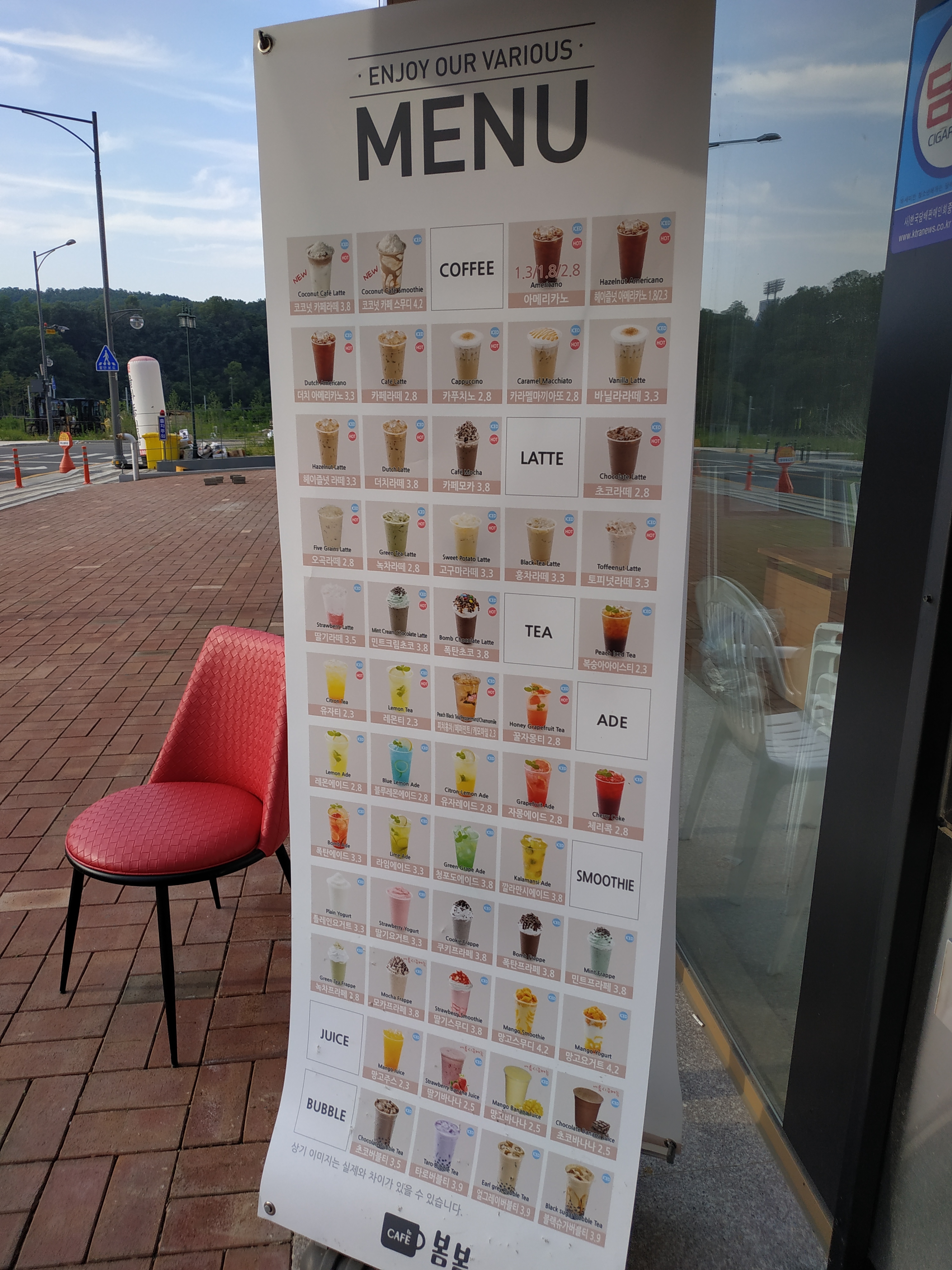 블루멍 경상 애견맛집