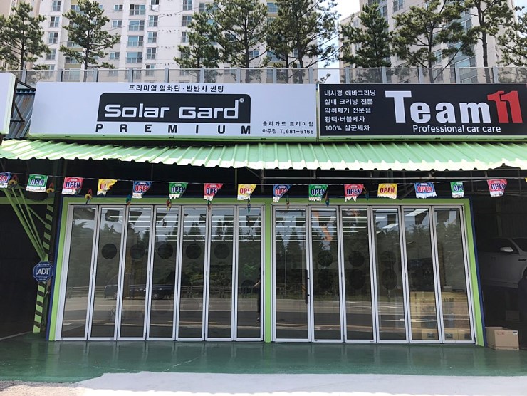 거제바바리안모터스