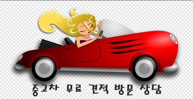 용인중고차매매 용인시중고차