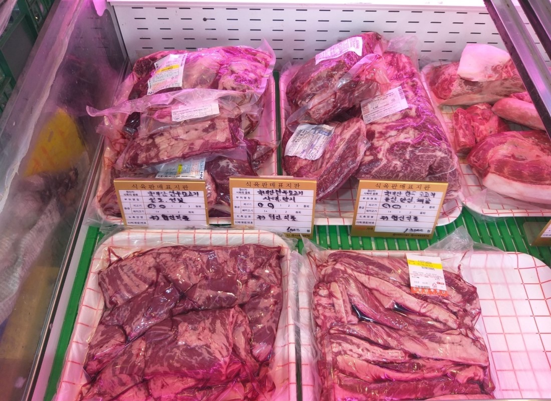 소문난푸줏간