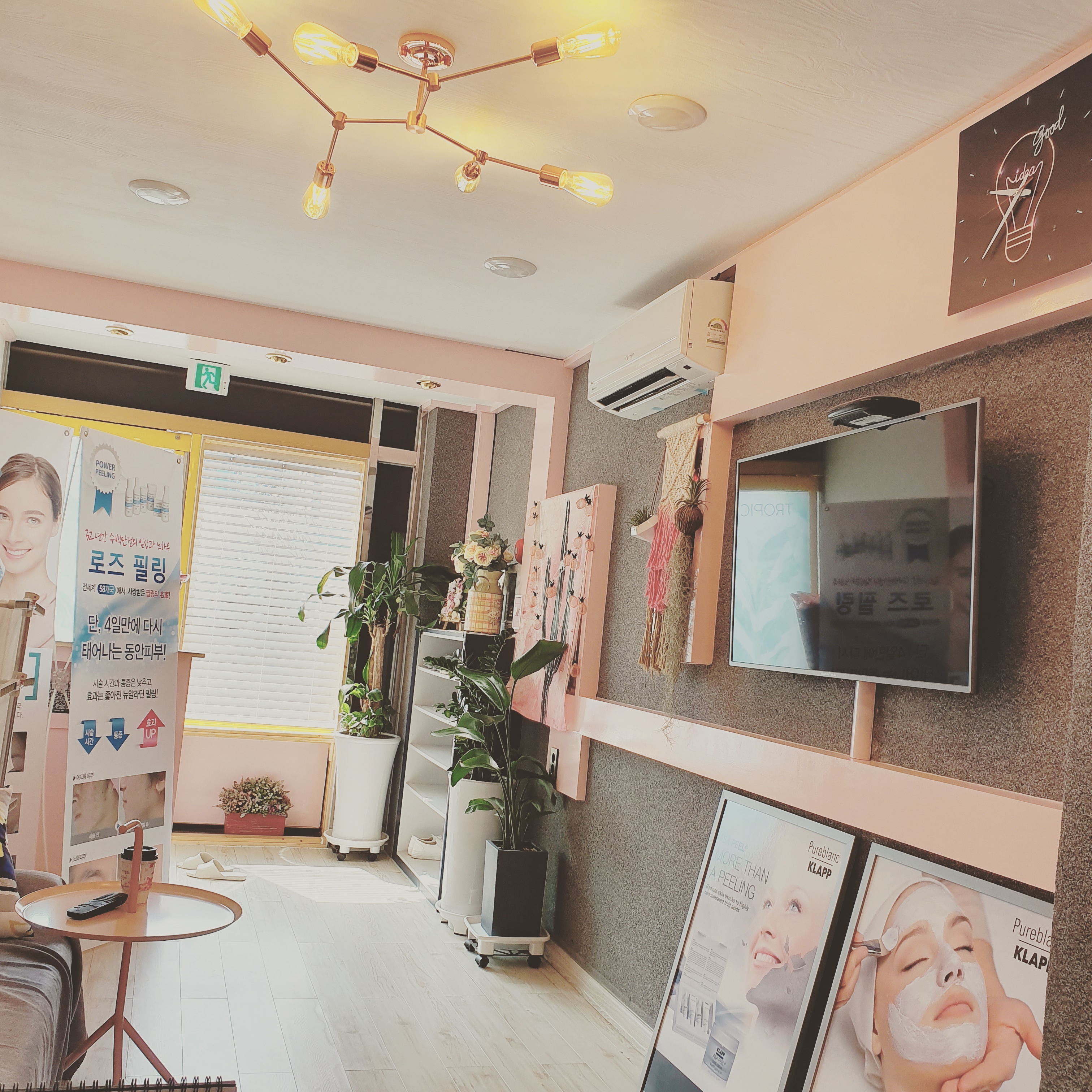 이프네 스킨앤바디 대표 이미지