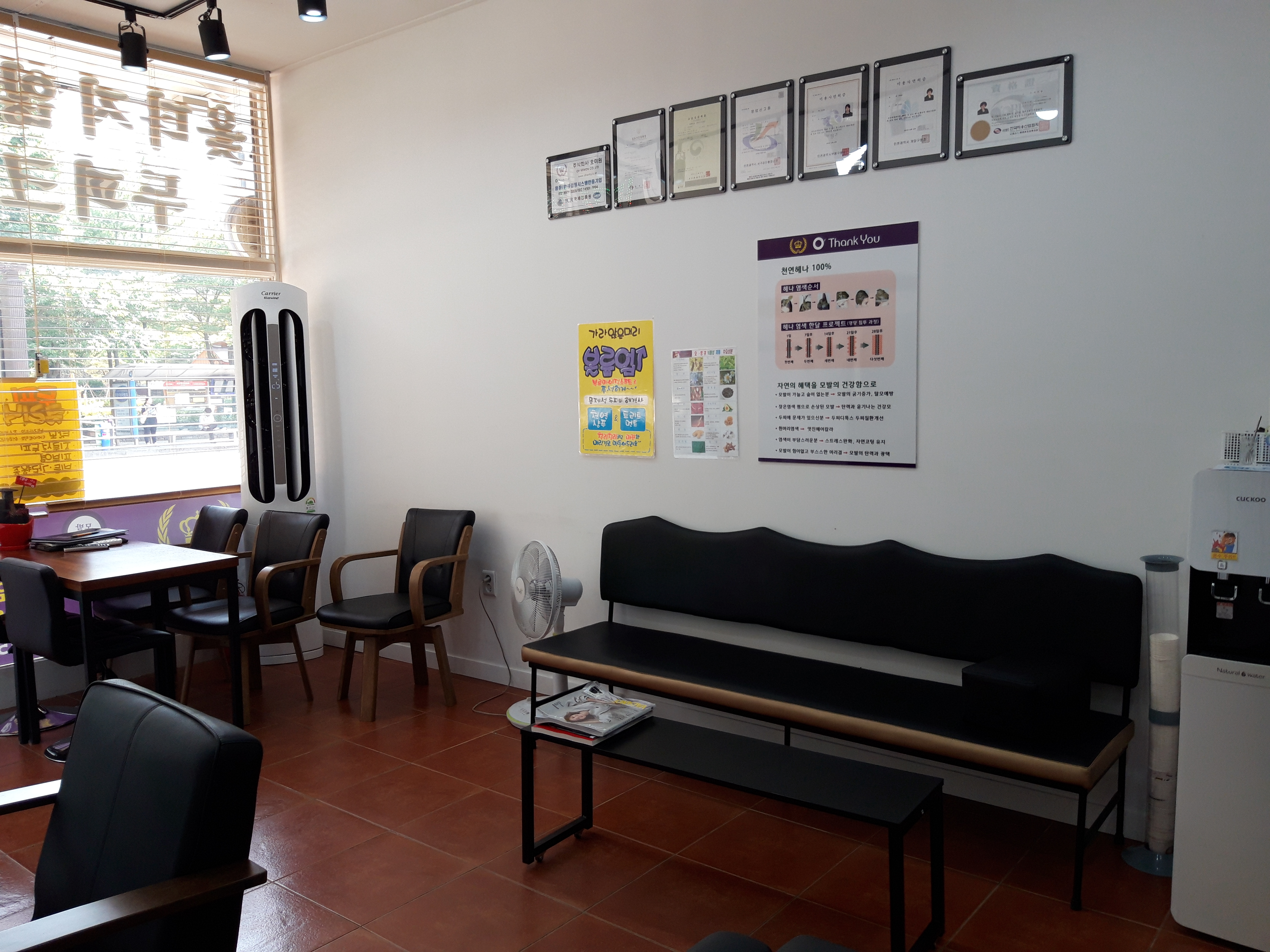 오땡큐 금곡점 대표 이미지