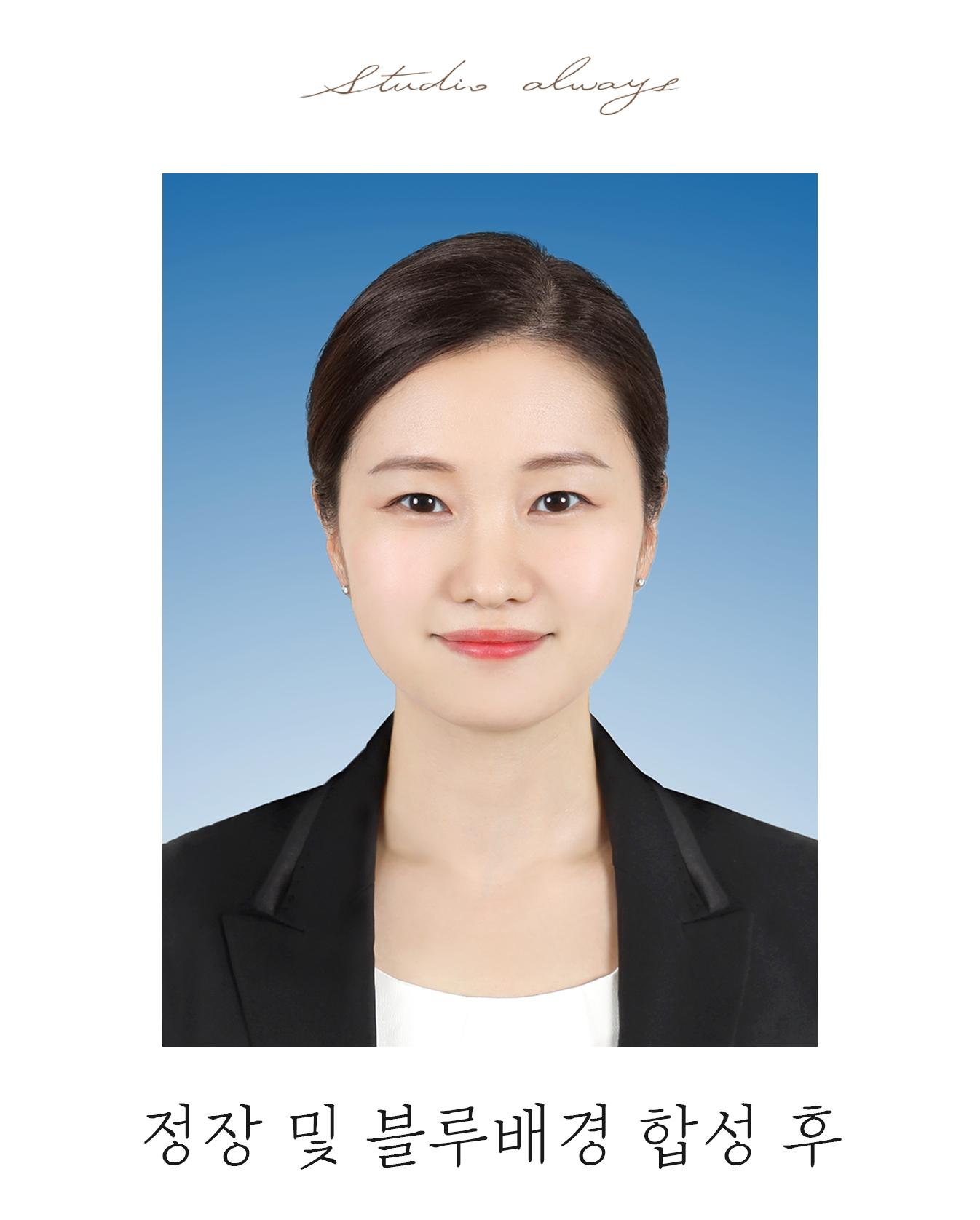 늘사진관