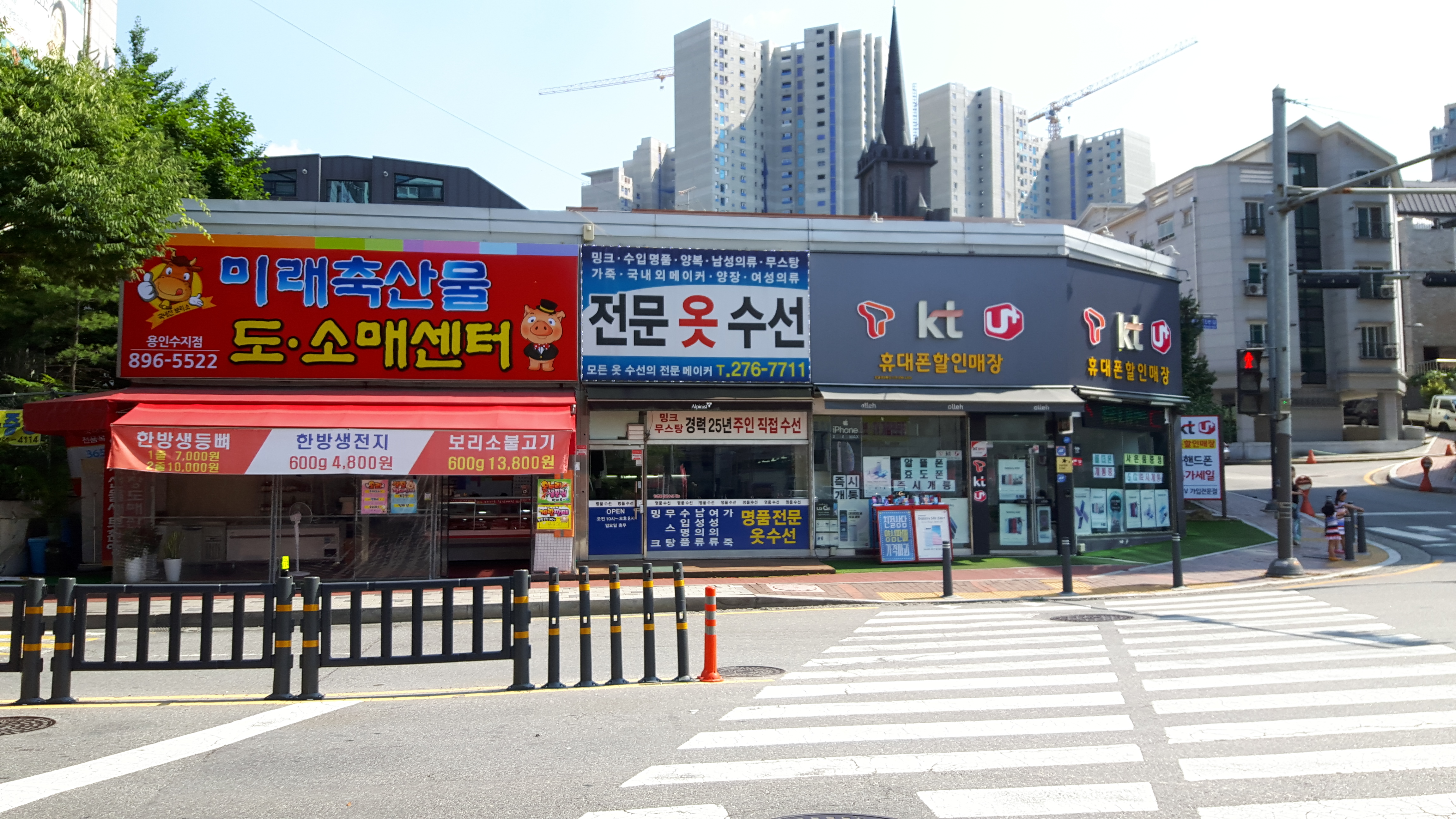 명품옷수선
