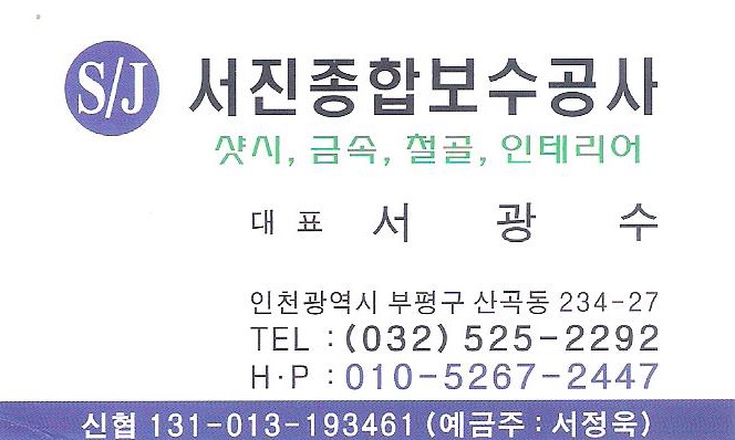 명보상회