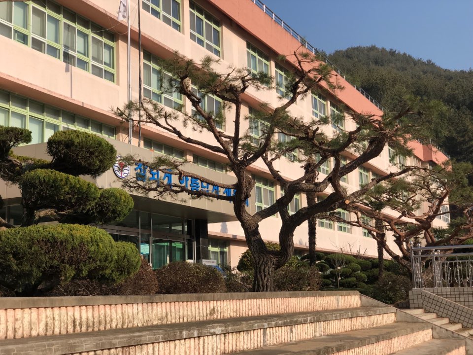NS 조경건설