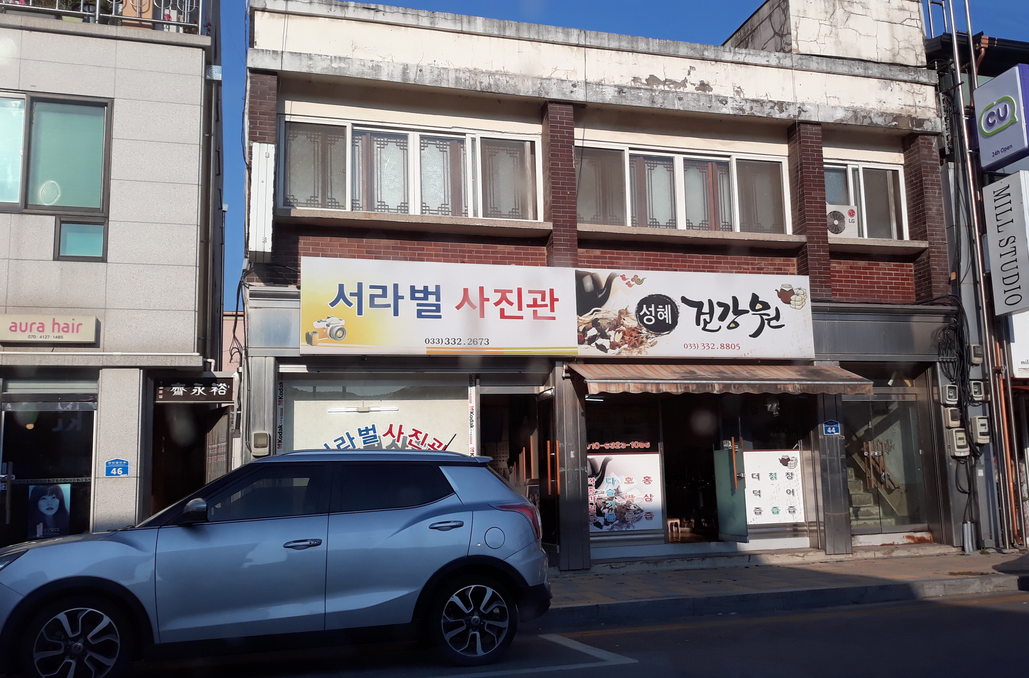 서라벌사진관