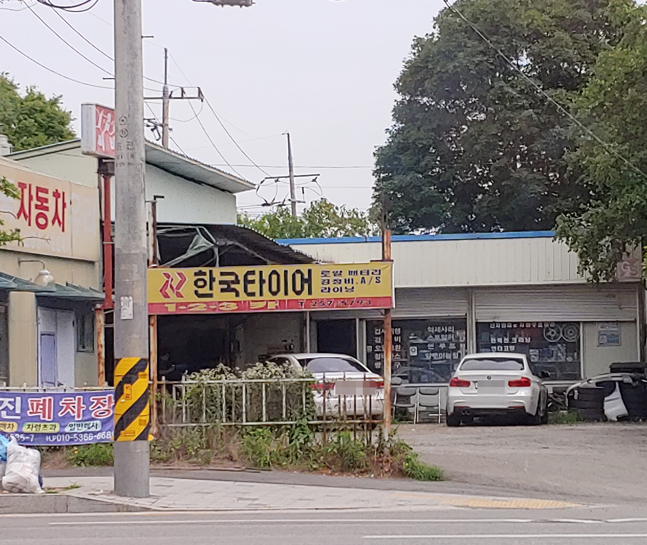 한국타이어123카 대표 이미지