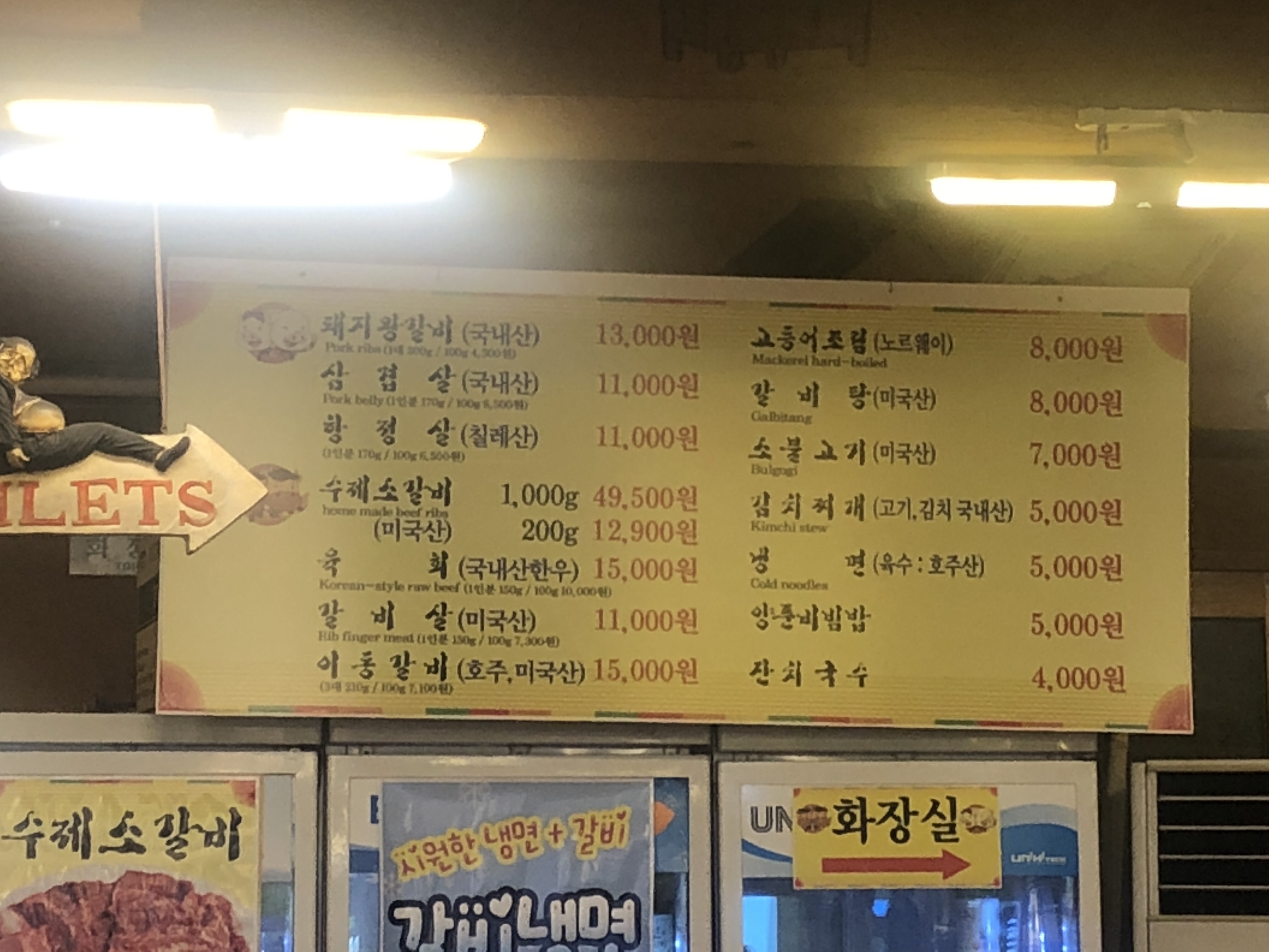 신포화로구이