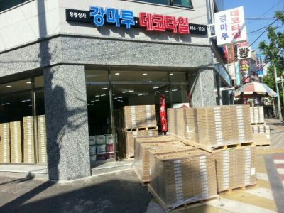 킹콩데코타일