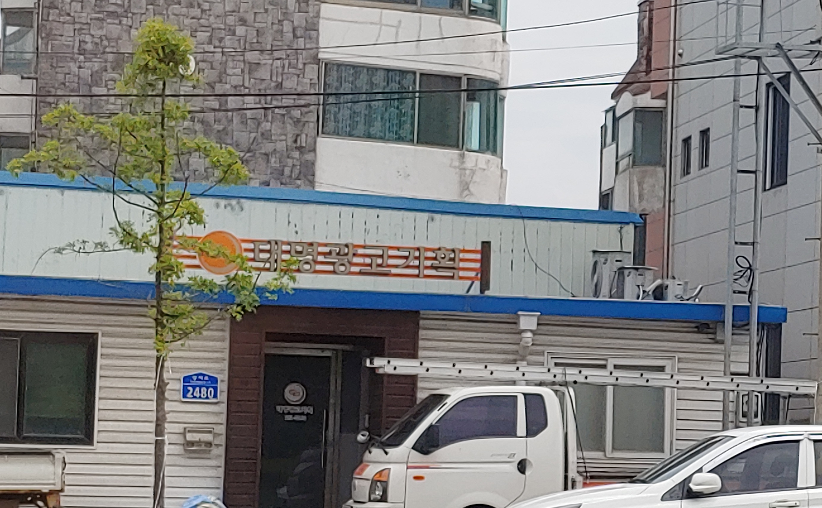 대명광고기획
