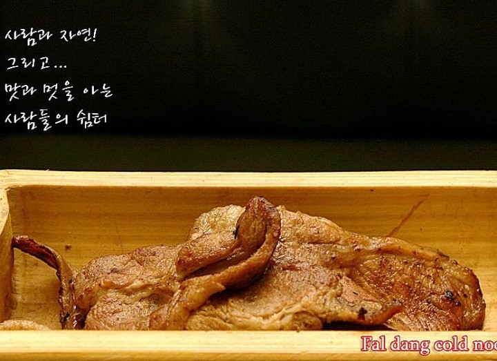 팔당냉면 벨라시타점