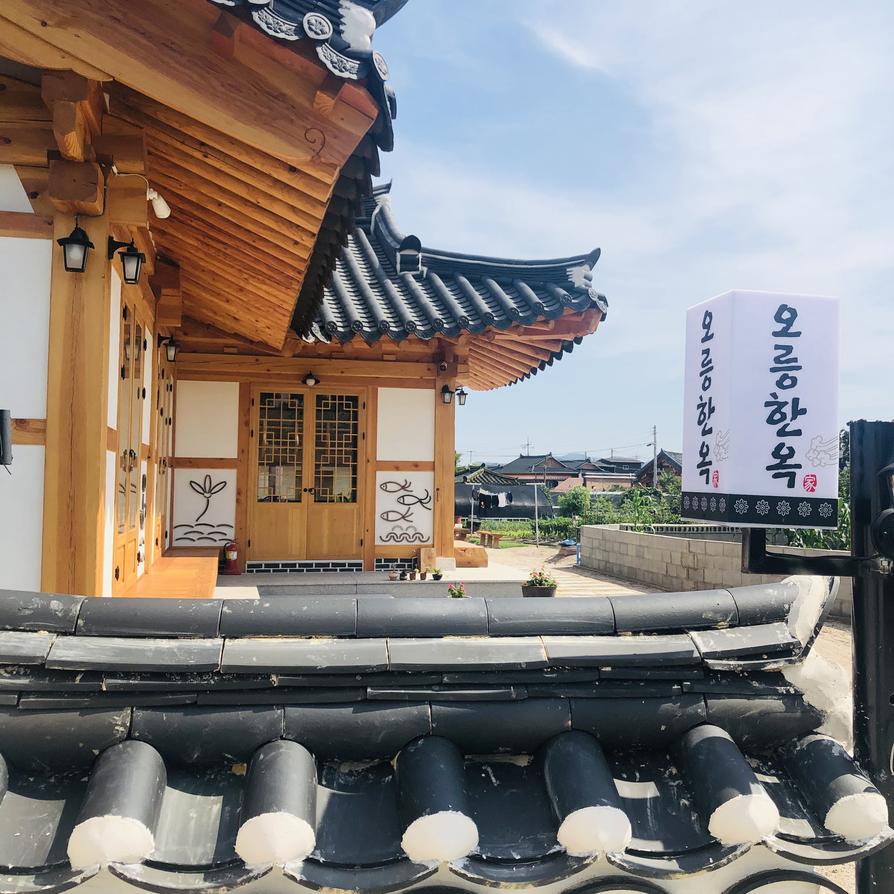 경주오릉한옥 게스트하우스