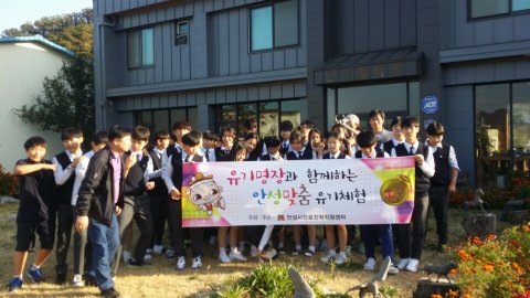 내가만드는전통유기