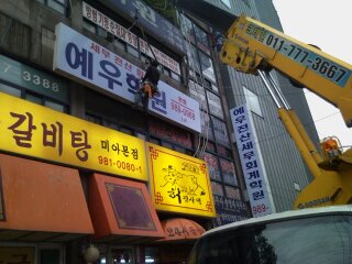 홍기획