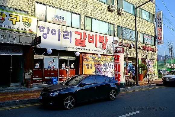항아리갈비탕 설명사진