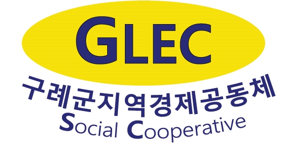 구례군지역경제공동체사회적협동조합