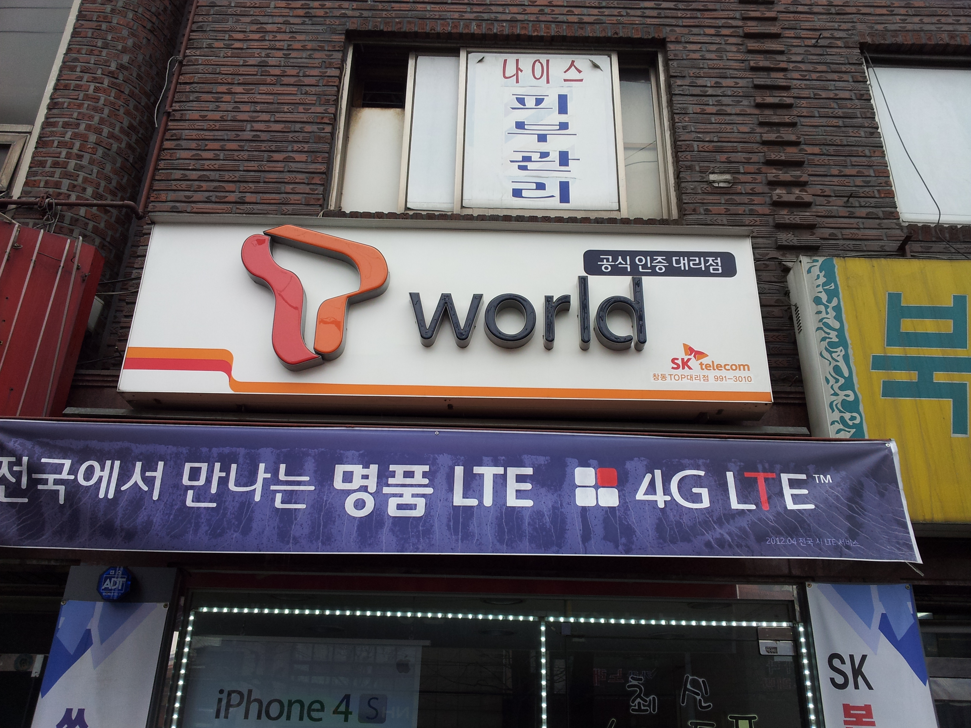 홍기획