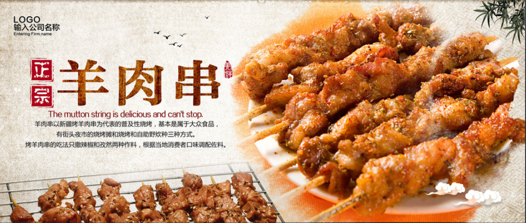 신미양꼬치