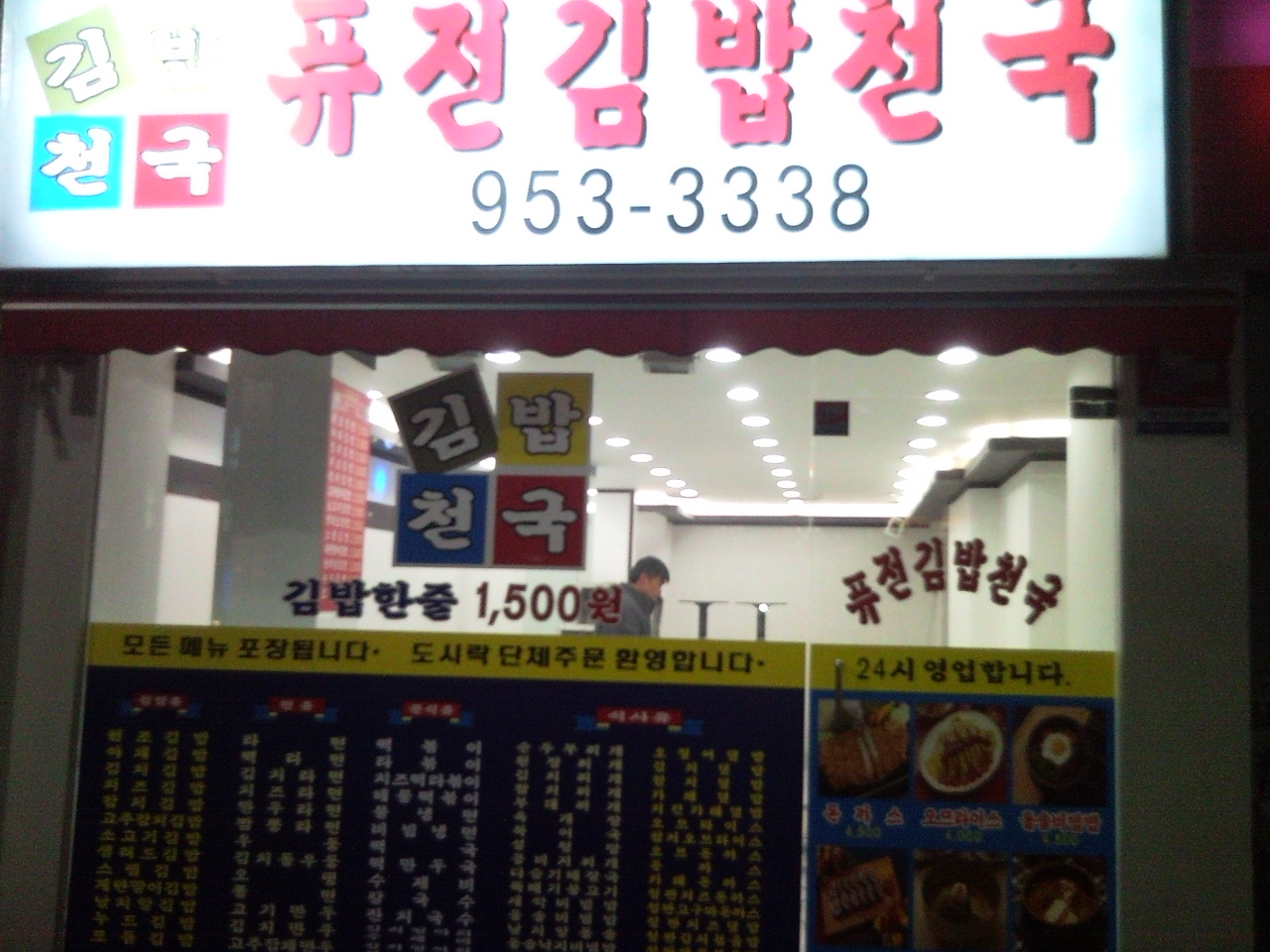 홍기획