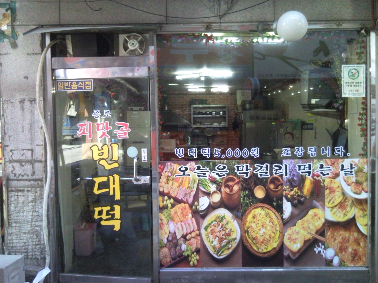 홍기획