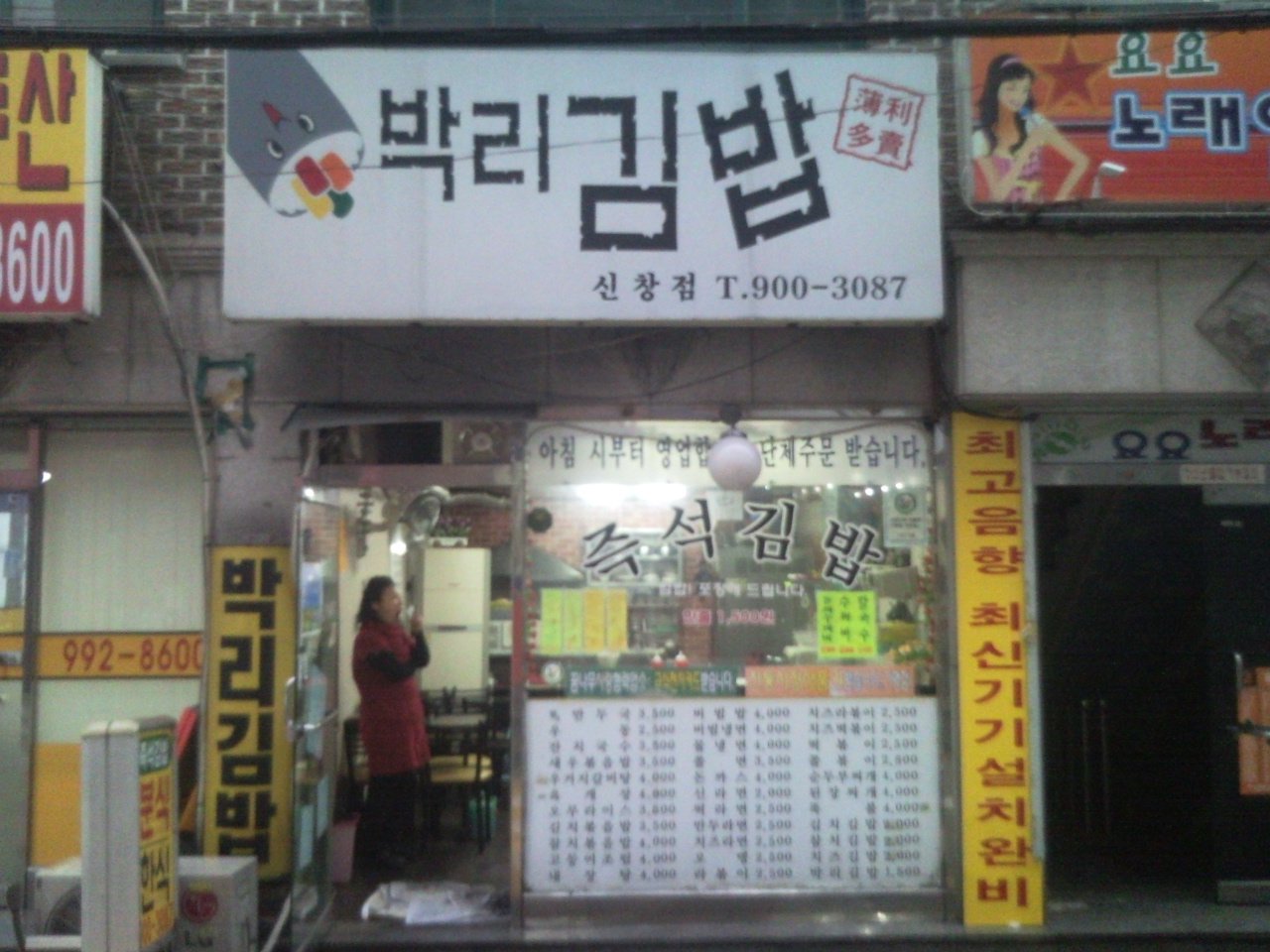 홍기획