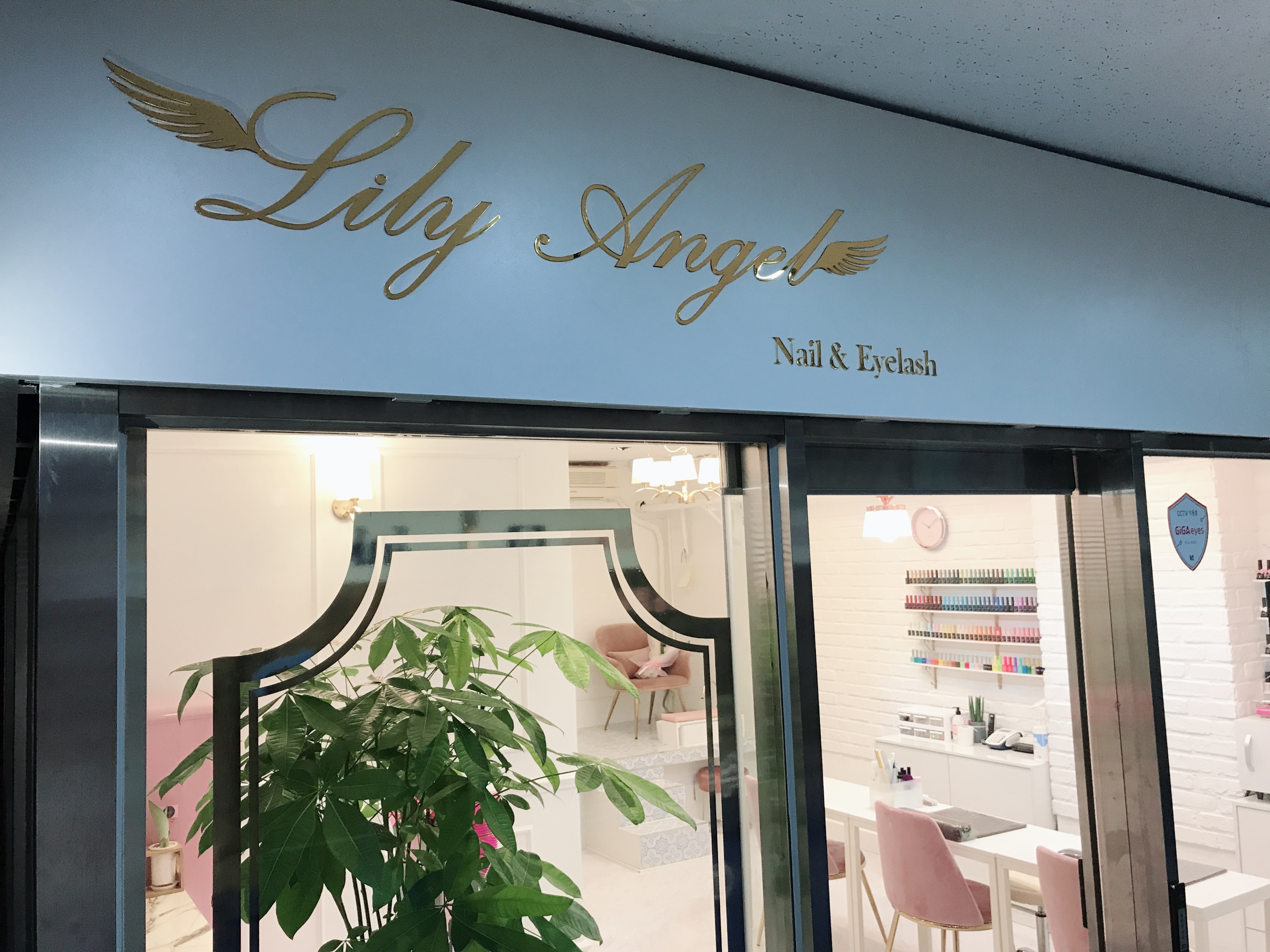 릴리엔젤네일 대표 이미지