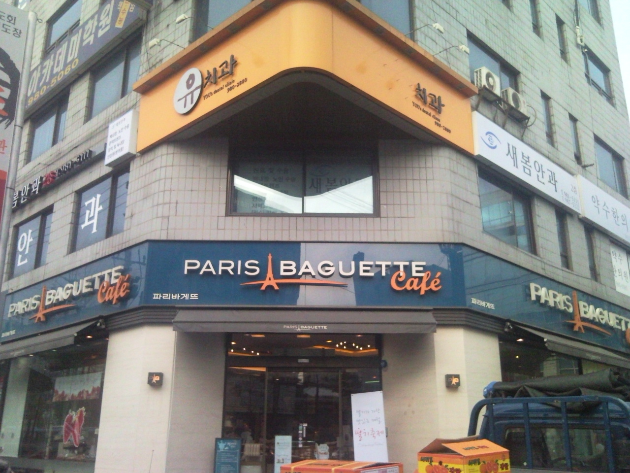 홍기획