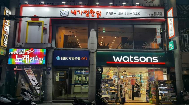내가찜한닭 고려대점 내부 또는 관련 모습