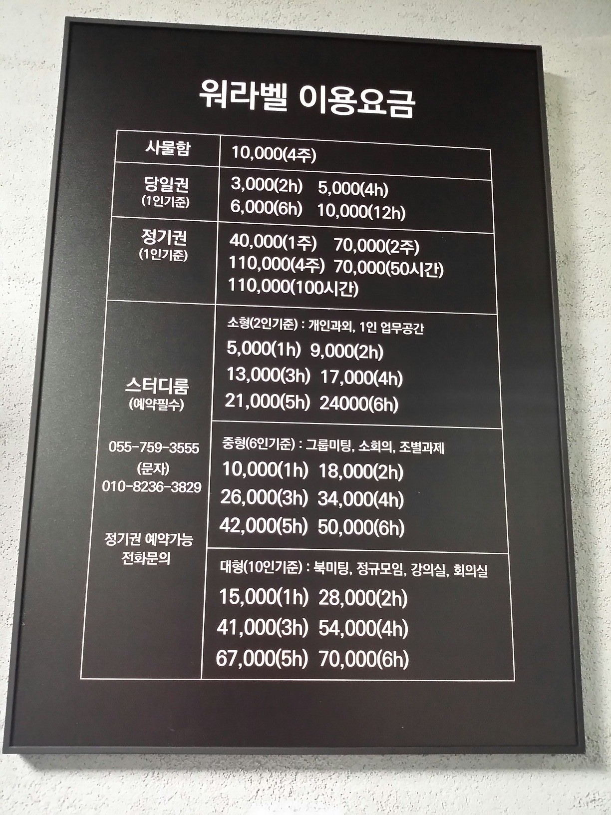업체사진