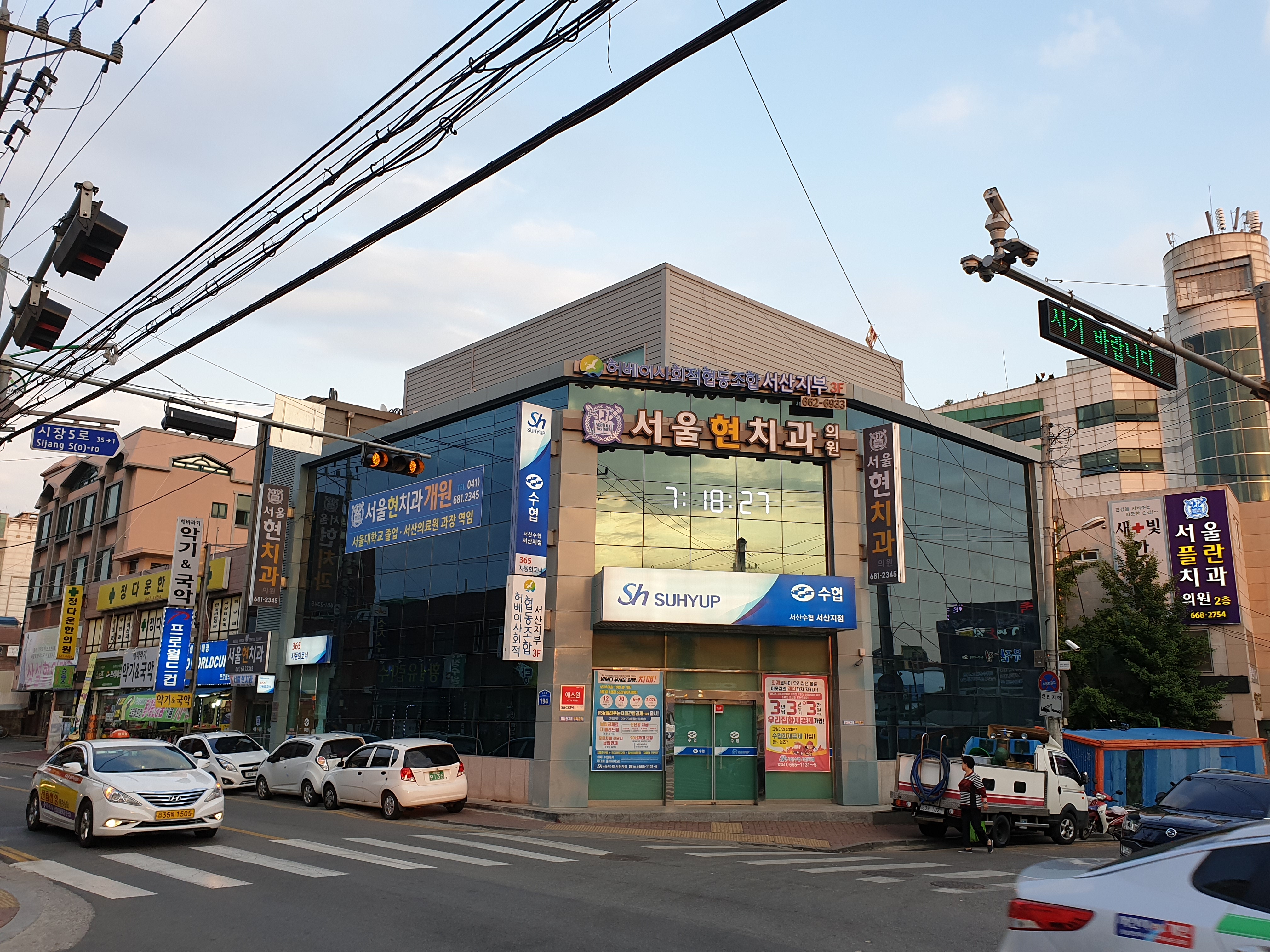 서울현치과의원 대표 이미지