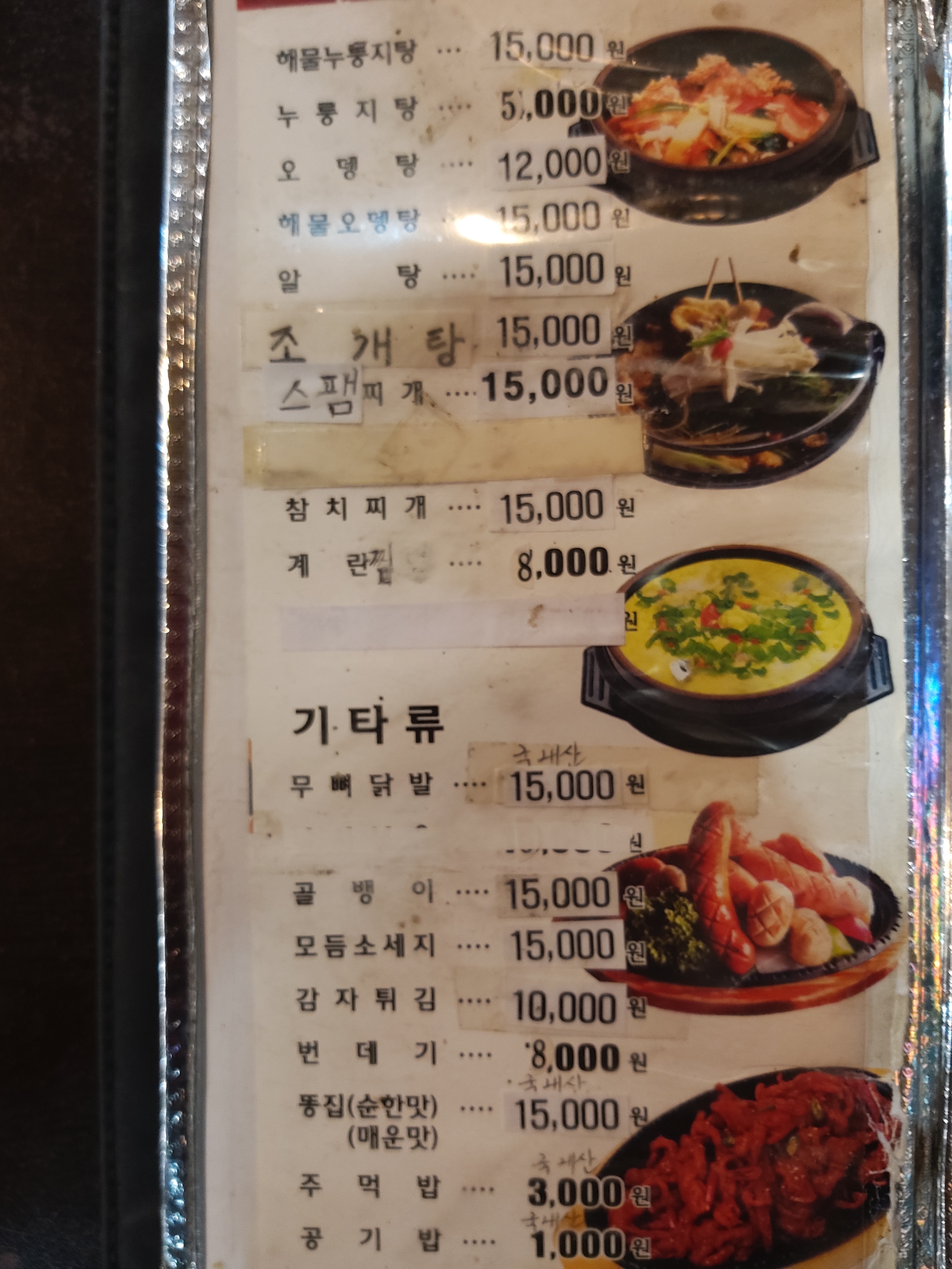 92닭숯불바베큐