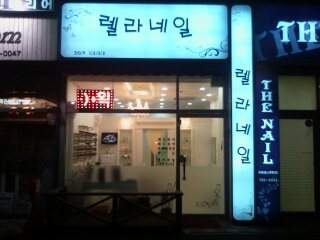 홍기획