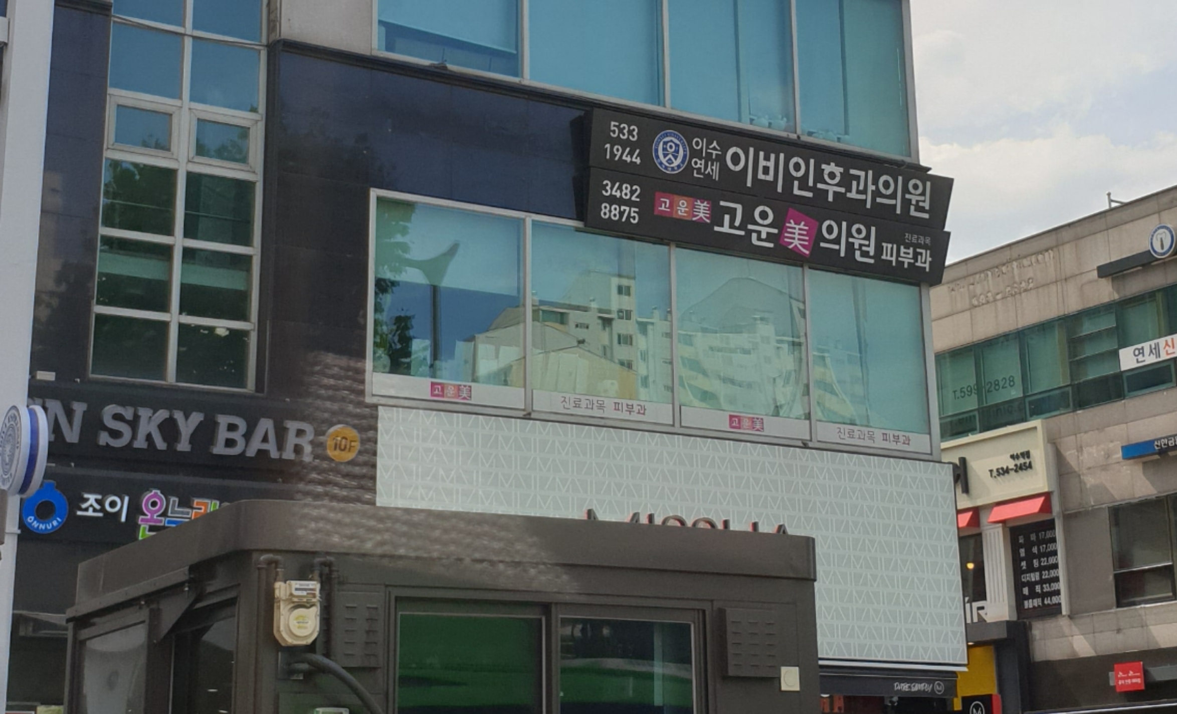 이수연세이비인후과의원 대표 이미지