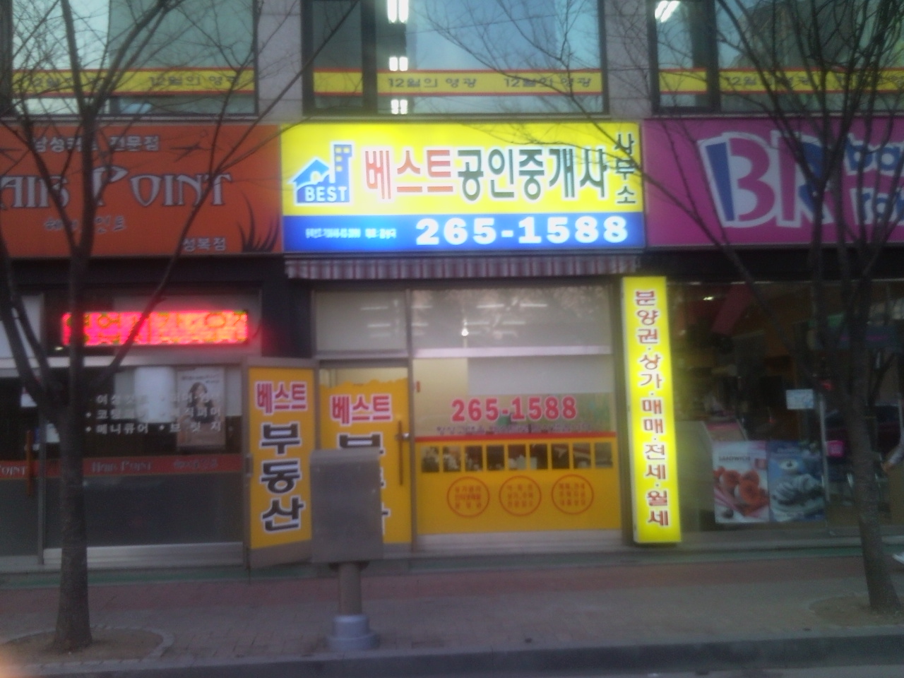 홍기획