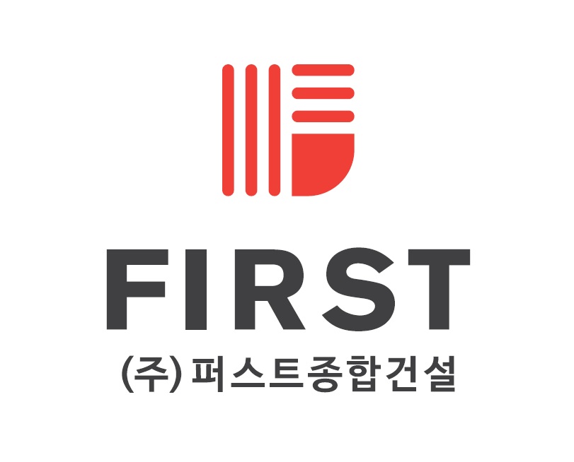 퍼스트종합건설