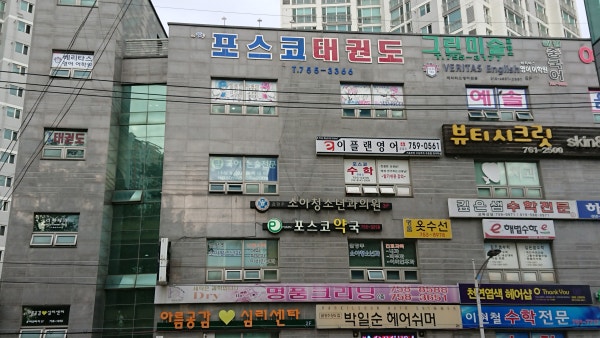 김신향소아과의원 시설 사진