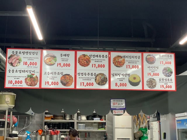 뽀빠이갈비