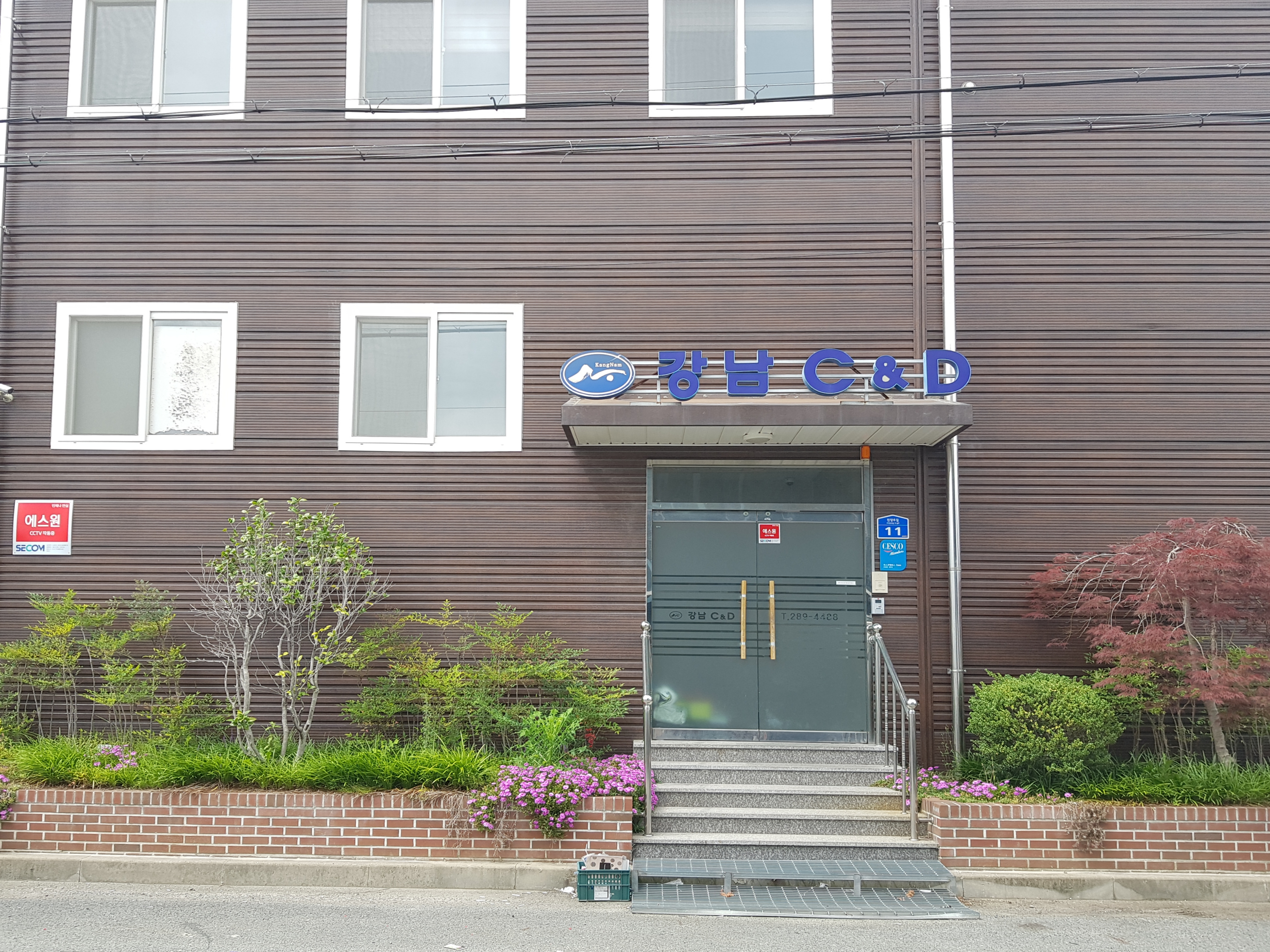 강남C&D