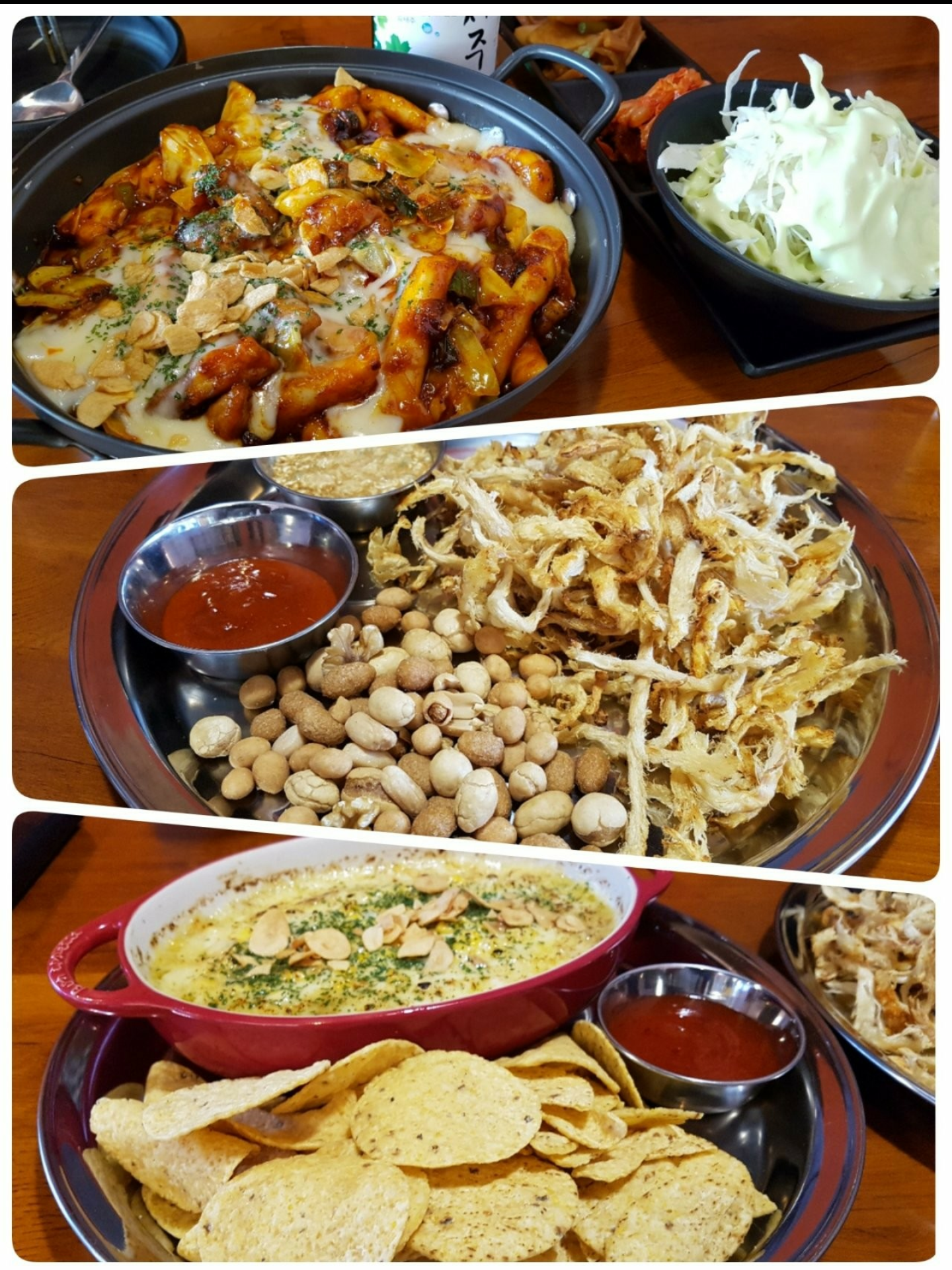 봉동상회