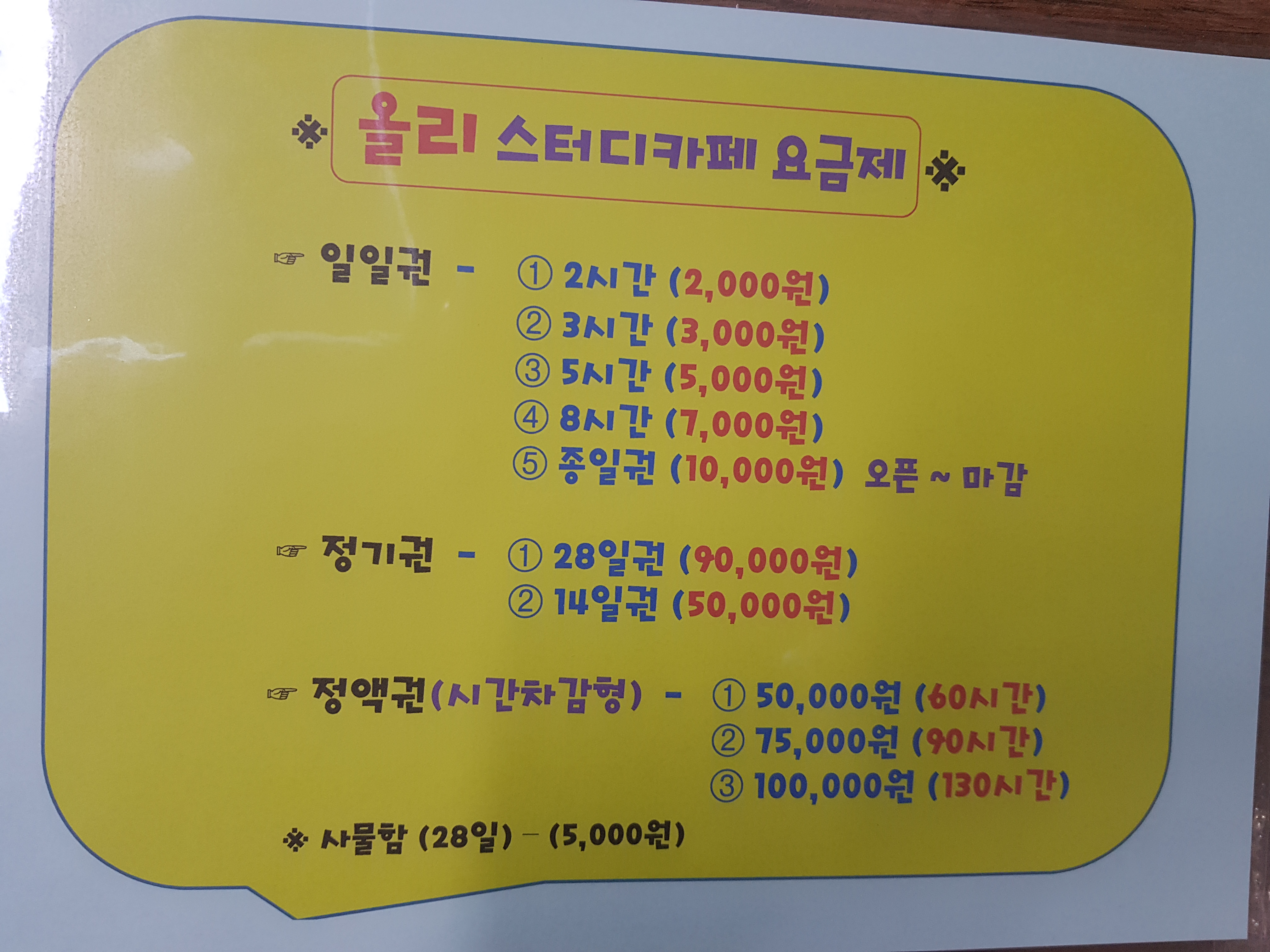 업체사진