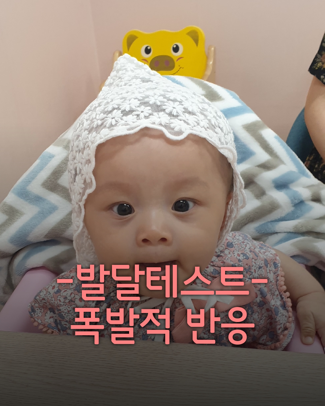 아이가치