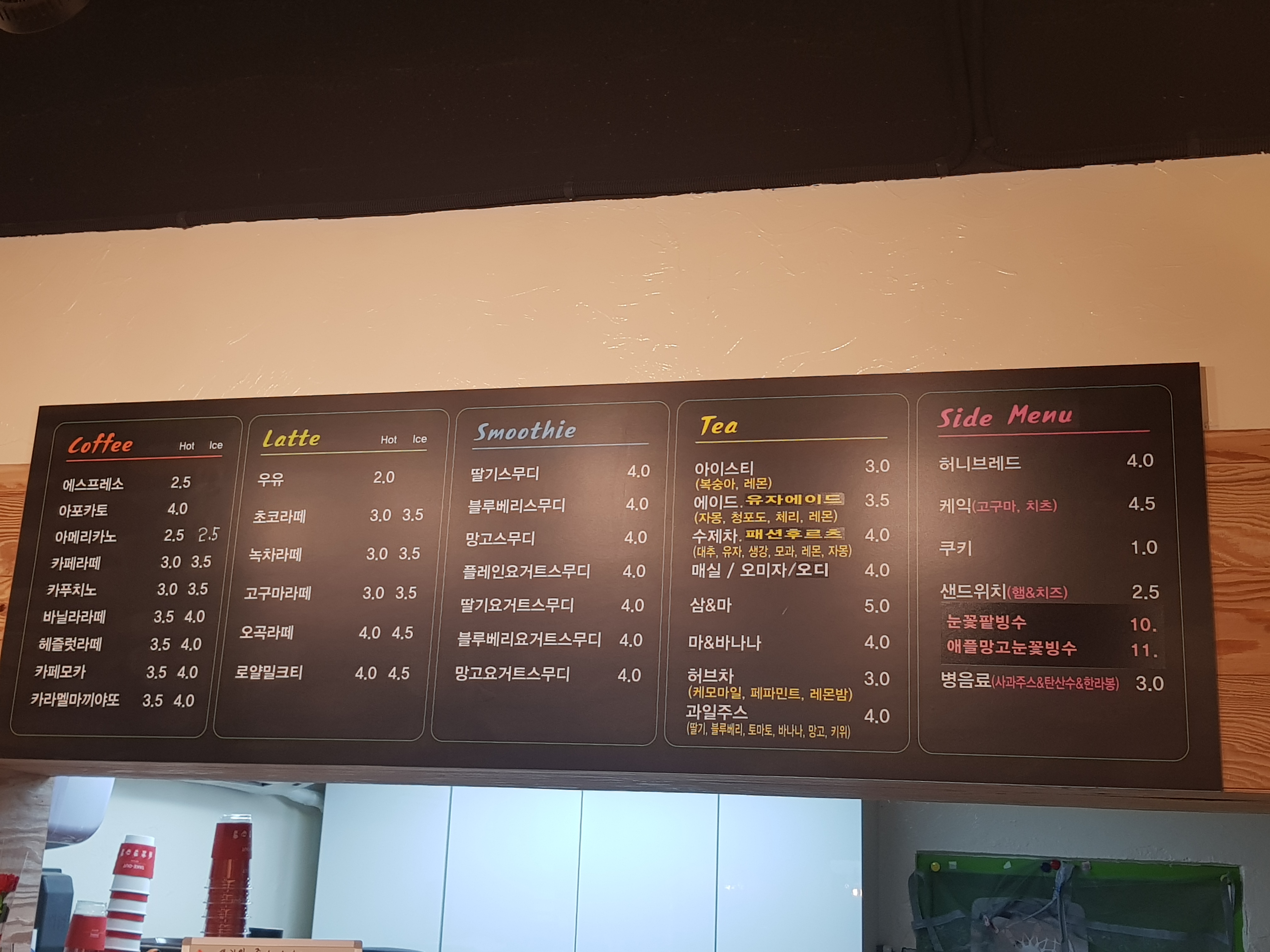 카페매일봄