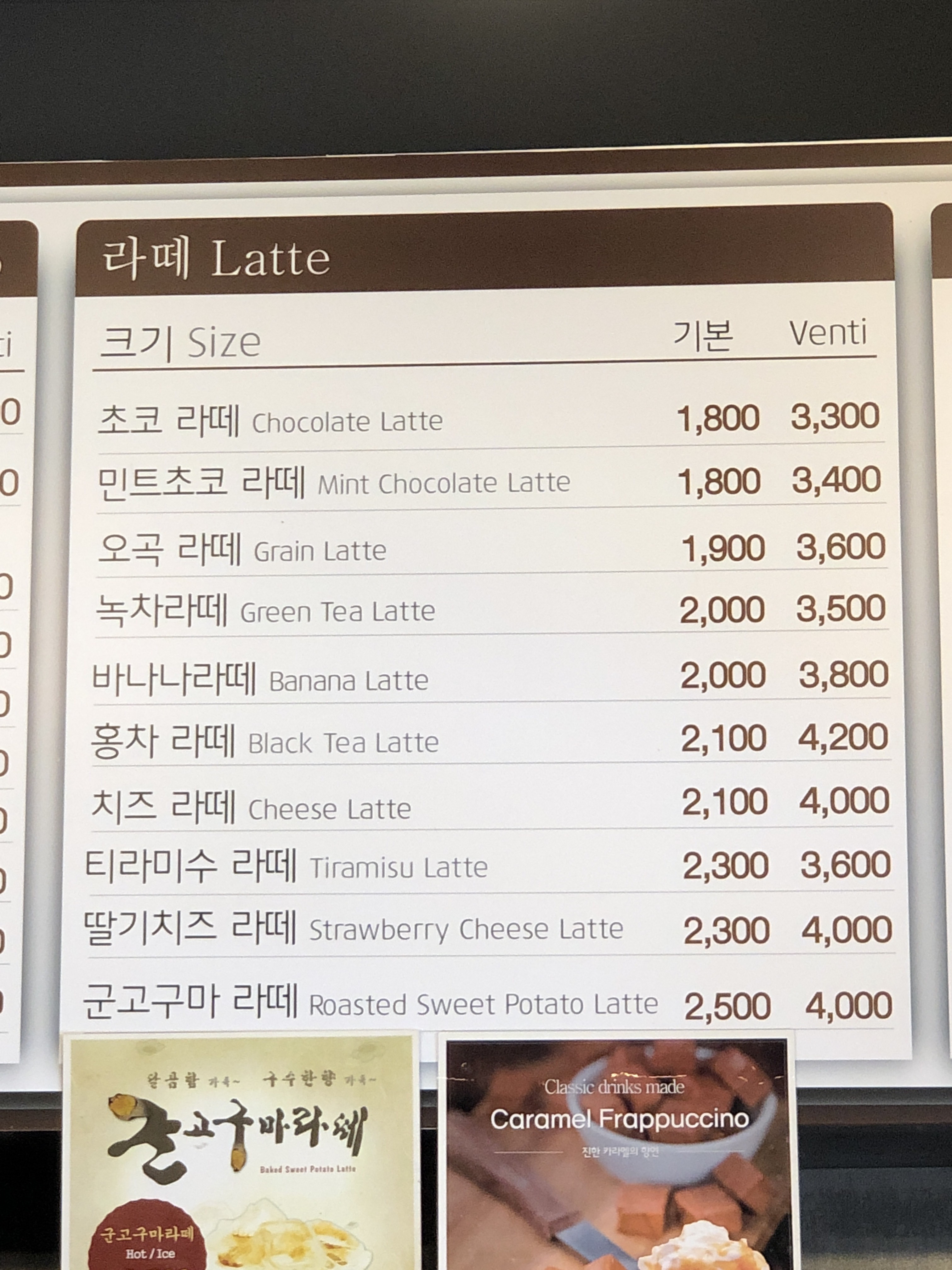플루800 충무점
