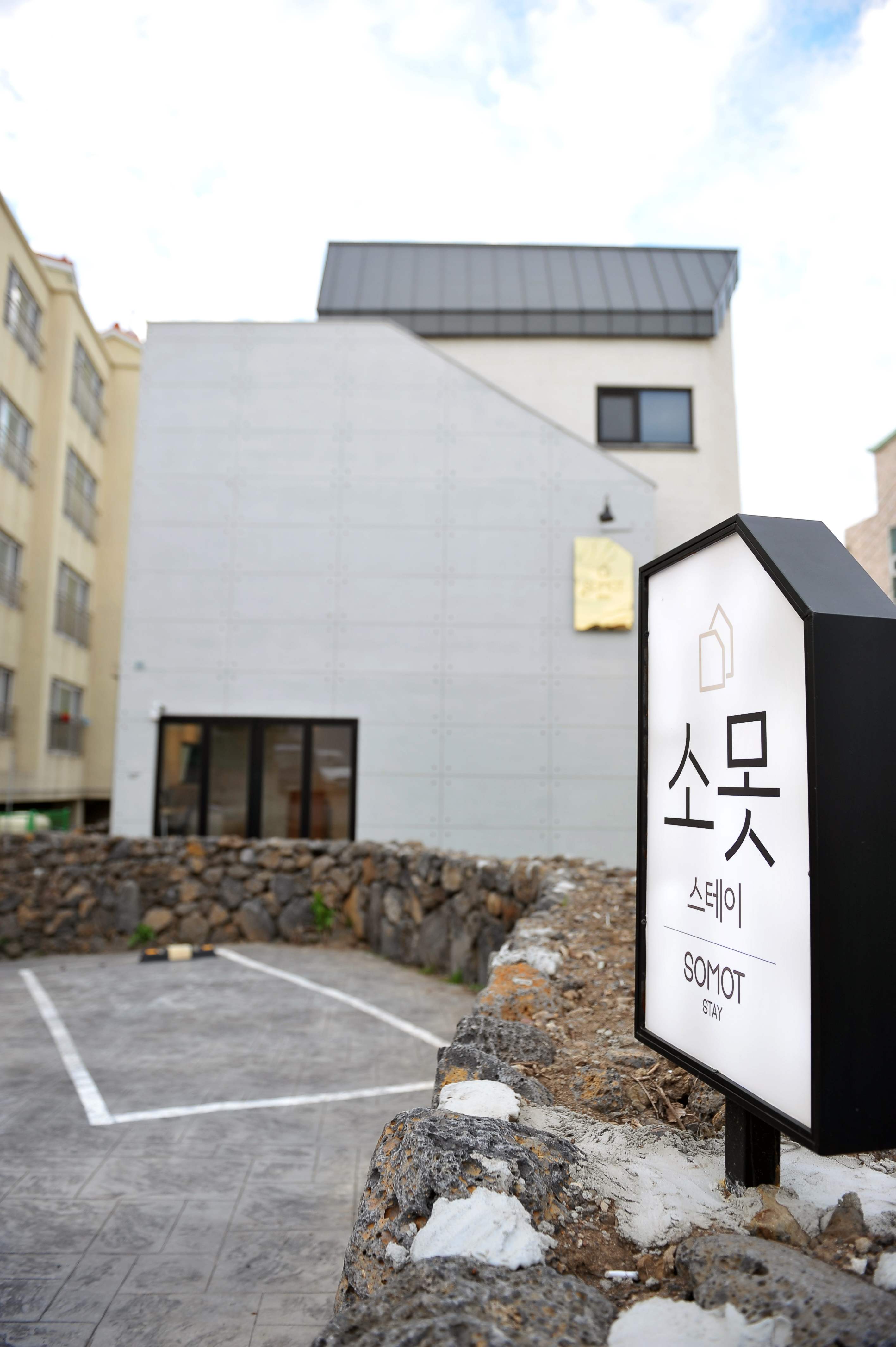 소못스테이