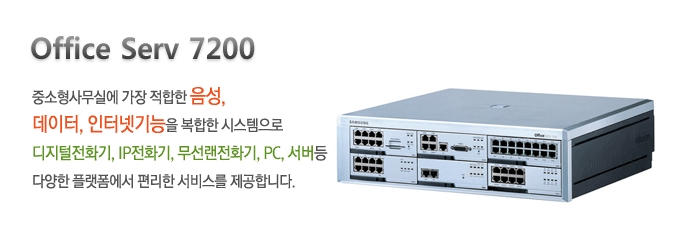 대성정보통신 안산지점
