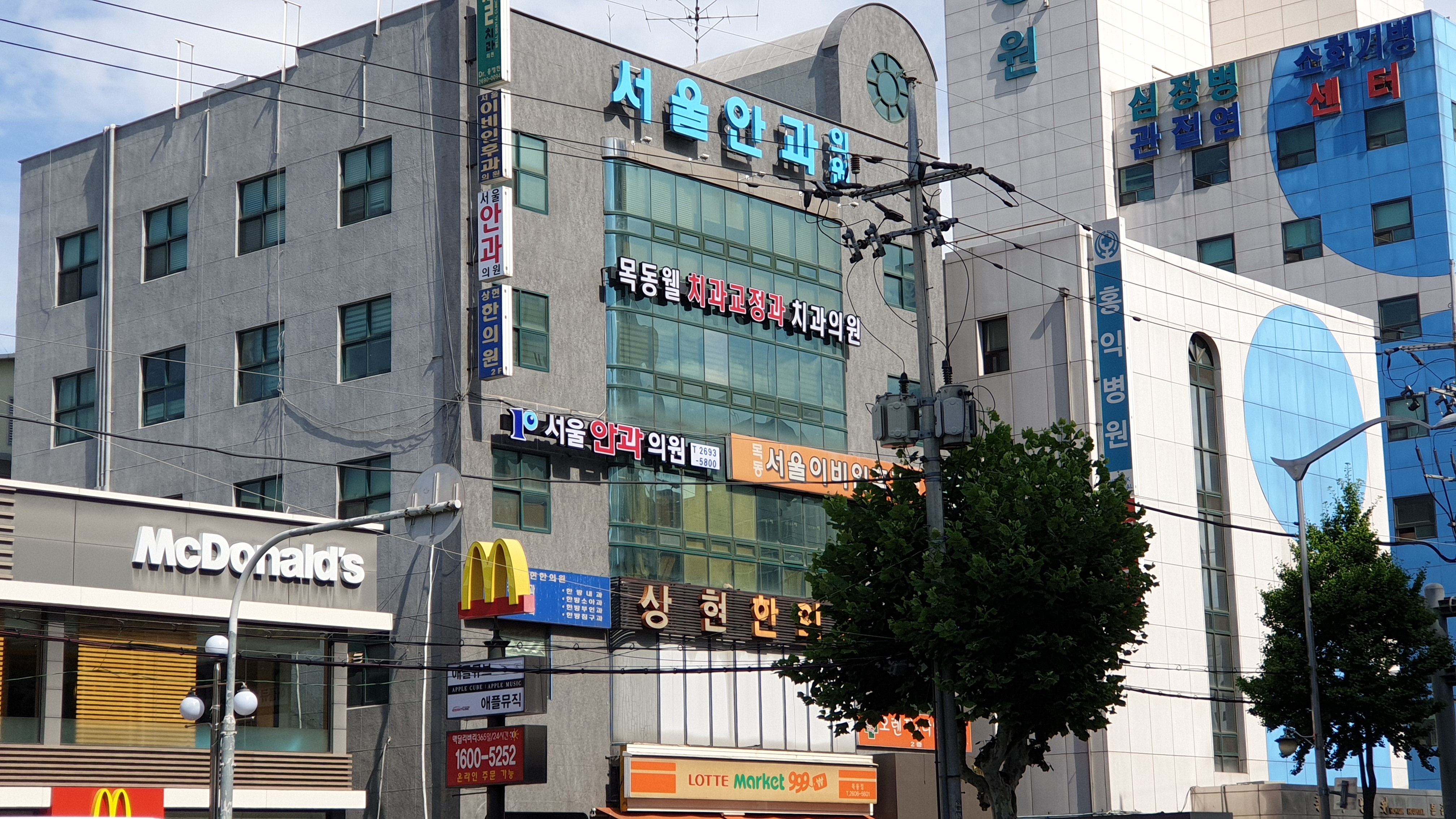 서울안과의원