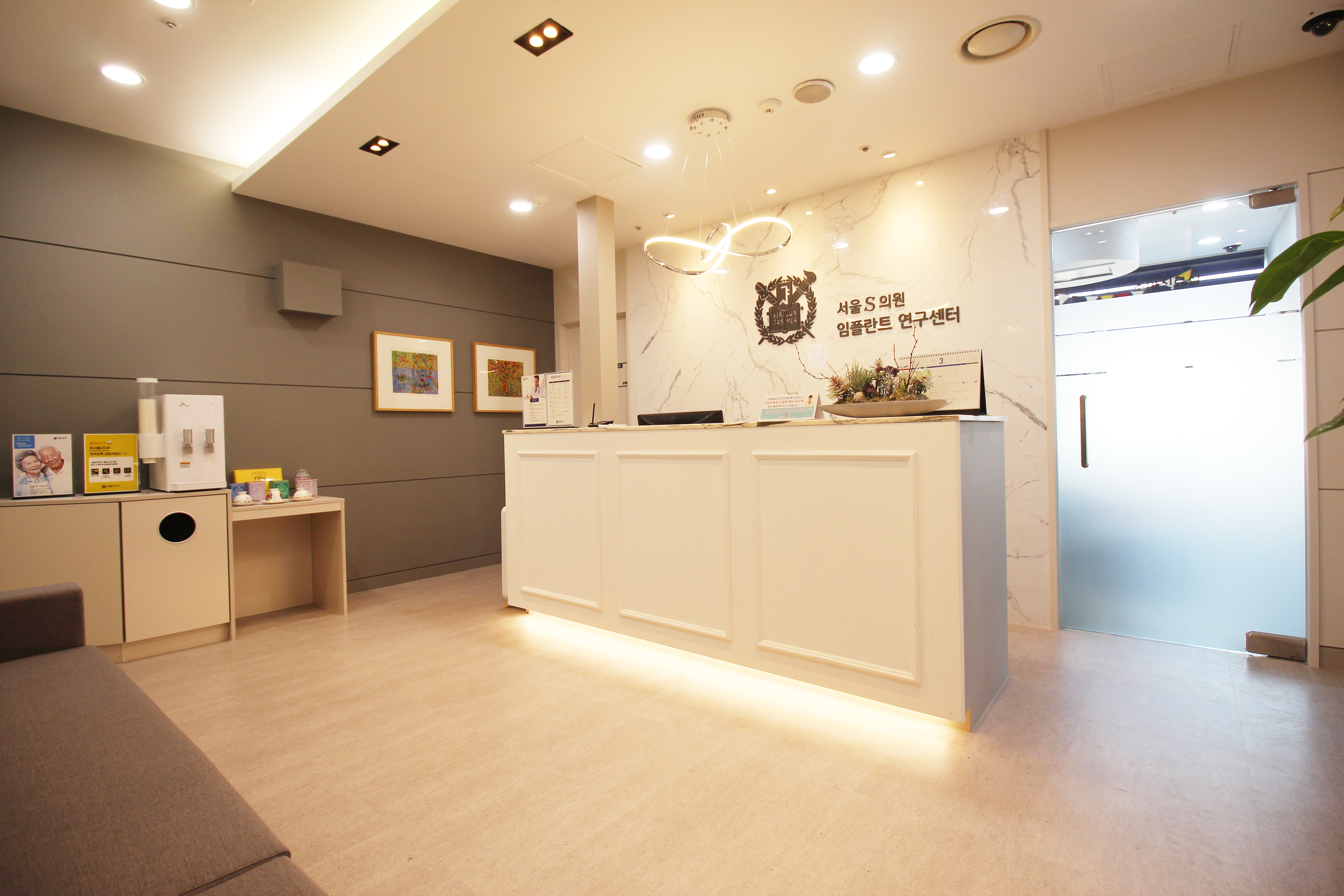 서울S의원 대표 이미지