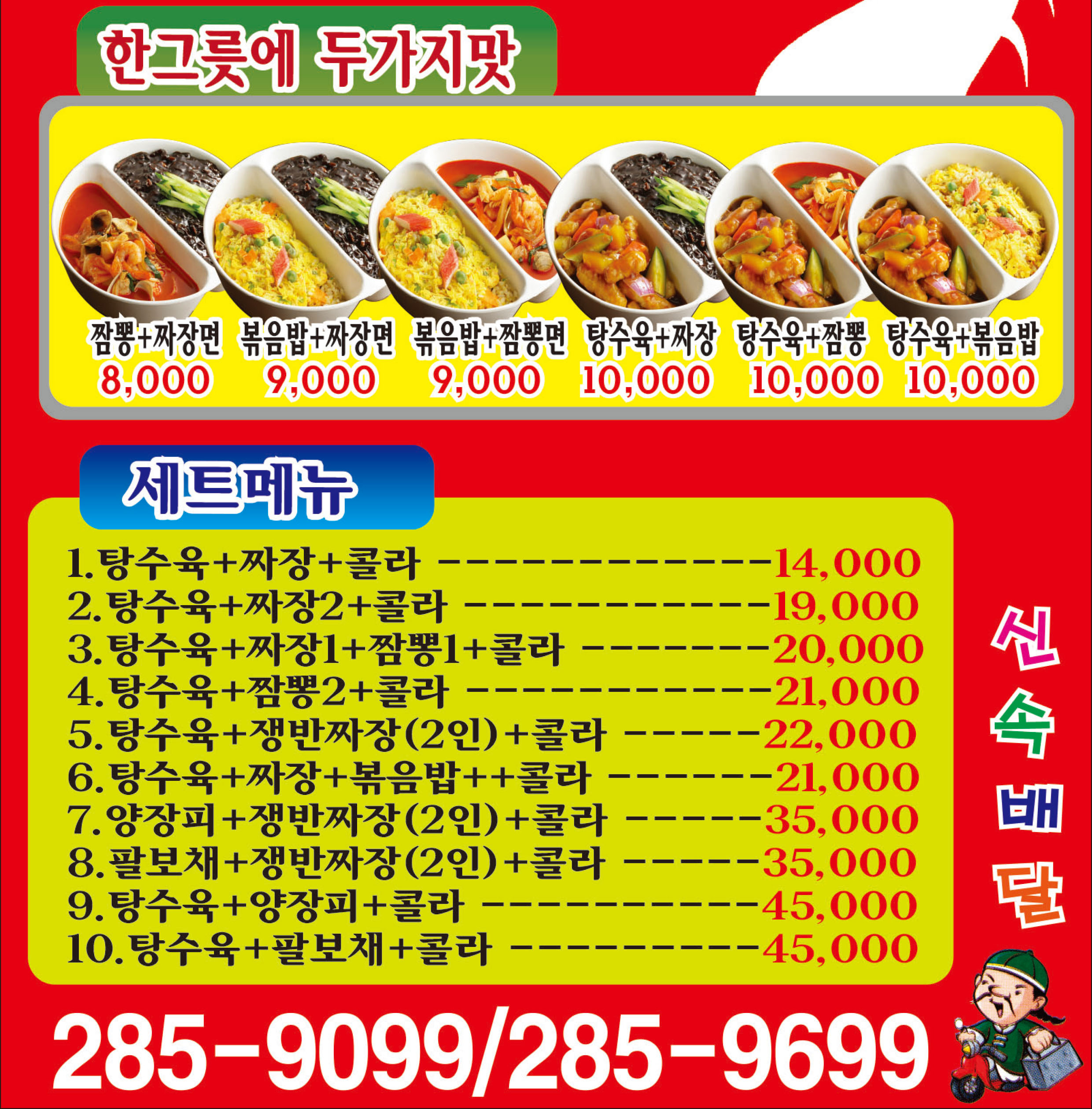 상하이